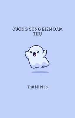 Ảnh bìa của [Đam Mỹ 18+] Cường công biến dâm thụ