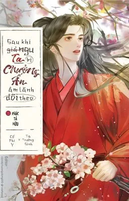 Ảnh bìa của Sau khi giả ngu ta bị chưởng ấn âm lãnh dõi theo