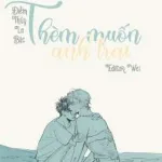 [Đam Mỹ] Thèm Muốn Anh Trai (Song tính)