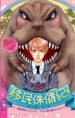 Ảnh bìa của [Đam Mỹ Song Tính] Di Dân Đến Kỷ Jura