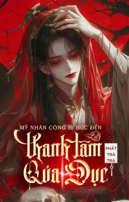 Ảnh bìa của Mỹ Nhân Công Bị Bức Đến Thanh Tâm Quả Dục