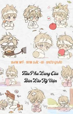 Ảnh bìa của [Đam Mỹ Cao H] Tiểu Phu Lang Của Bản Lão Kỹ Viện