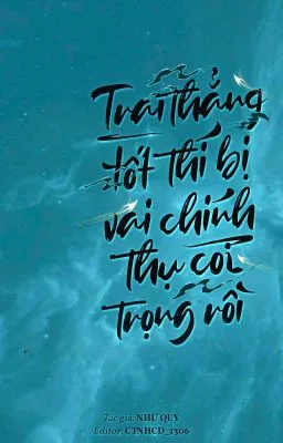 Ảnh bìa của [ĐAM MỸ] Trai thẳng tốt thí bị vai chính thụ coi trọng rồi