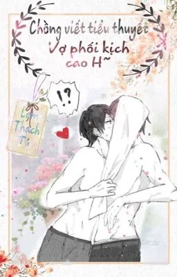 Ảnh bìa của [Đam Mỹ] Chồng viết tiểu thuyết, vợ phối kịch cao H~