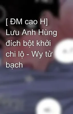 Ảnh bìa của [Đam Mỹ – Cao H] Lưu Anh Hùng đích bột khởi chi lộ
